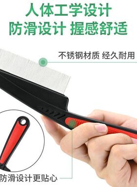 篦子超密齿虱子梳去头屑女儿童梳头发神器虱卵家用细刮头加密梳子
