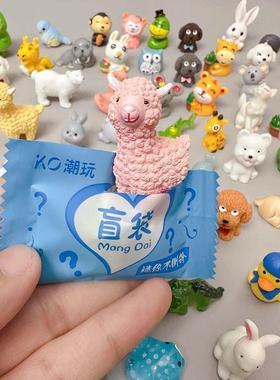 盲袋小动物仿真迷你摆件夜光卡通玩具独立包装送小孩的创意摆件