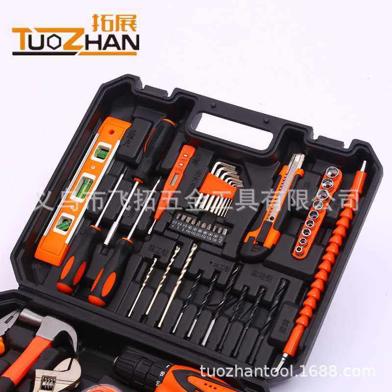 家用五金工具套装 多功能手提便携锂电钻 拓展工具锂电钻115件套,淘宝优惠券,粉丝福利购,淘宝优惠卷