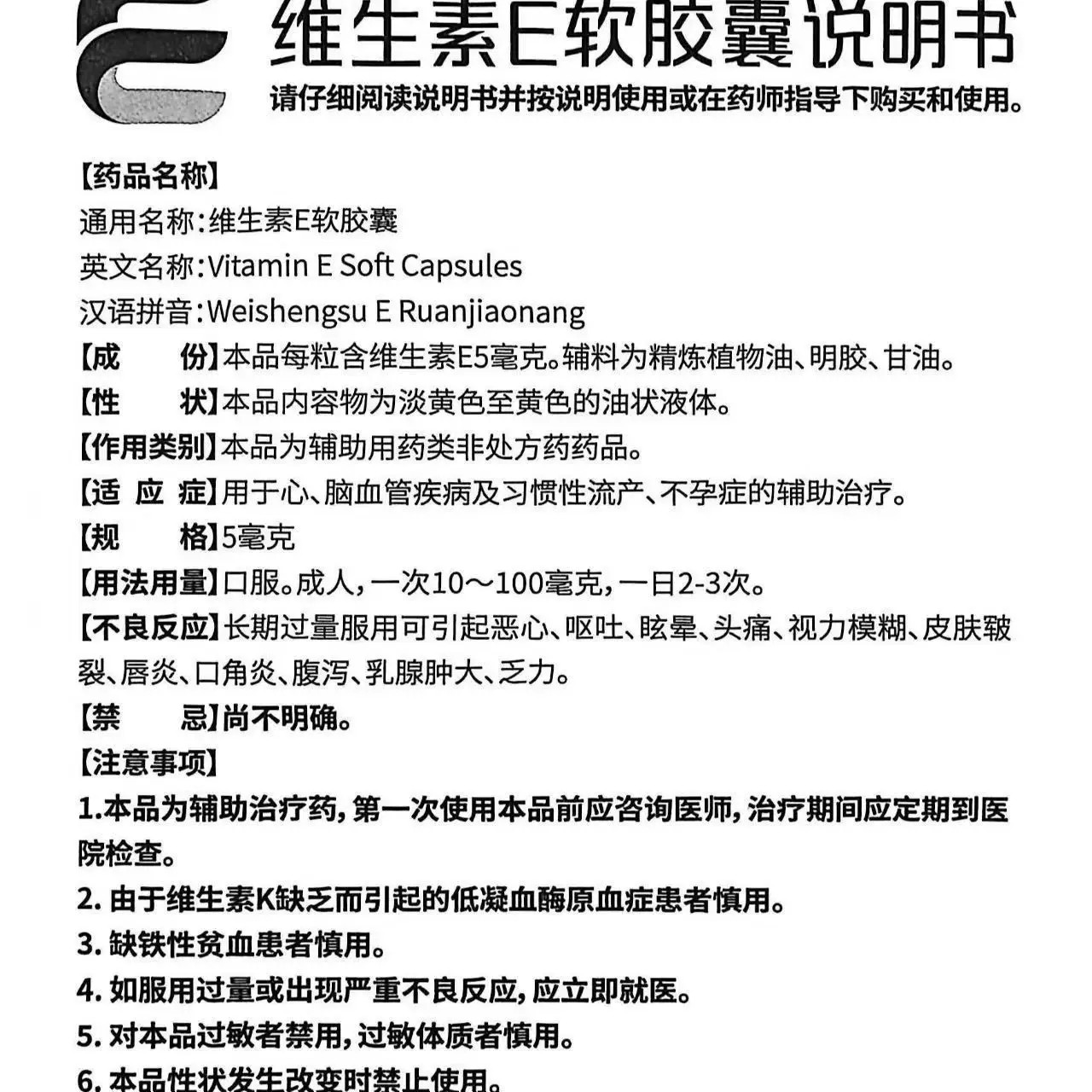 图5