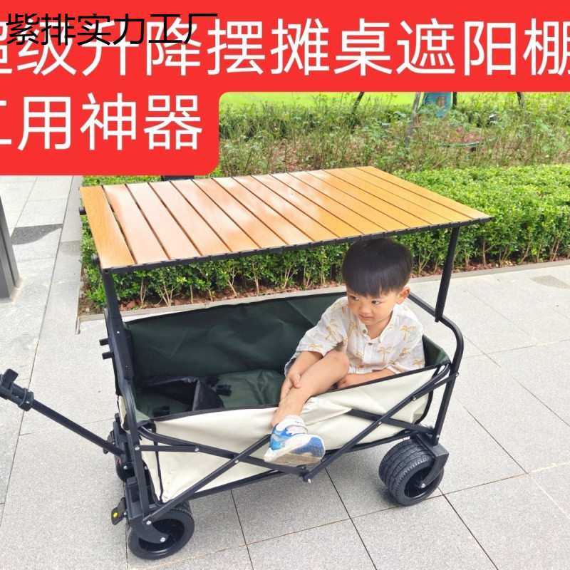 手推简易小拉车户外可折叠营地车露营超大野餐推车其他铁,淘宝优惠券,粉丝福利购,淘宝优惠卷