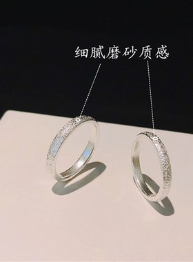 999纯银磨砂光面戒指情侣经典简约手工小众设计银饰质感男女指环