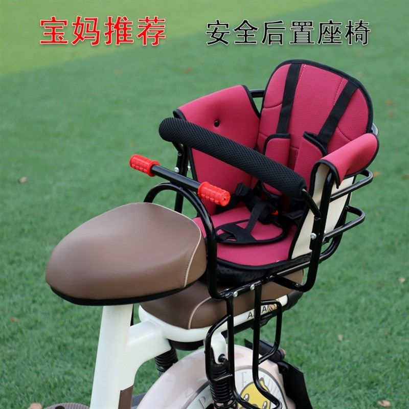 自行车儿童儿童座椅座椅电动车宝宝后置小孩安全单车电瓶车坐椅,淘宝优惠券,粉丝福利购,淘宝优惠卷