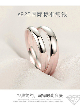 纯银闭口情侣戒指一对素圈光面小众纪念日异地生日礼物送女友男友