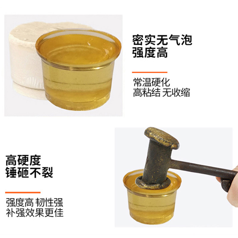 环氧树脂注浆液瓷砖空鼓灌浆材料地面空鼓裂缝填充防水堵漏注浆机,淘宝优惠券,粉丝福利购,淘宝优惠卷