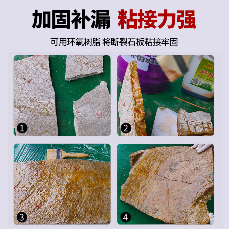 环氧树脂注浆液瓷砖空鼓灌浆材料地面空鼓裂缝填充防水堵漏注浆机,淘宝优惠券,粉丝福利购,淘宝优惠卷