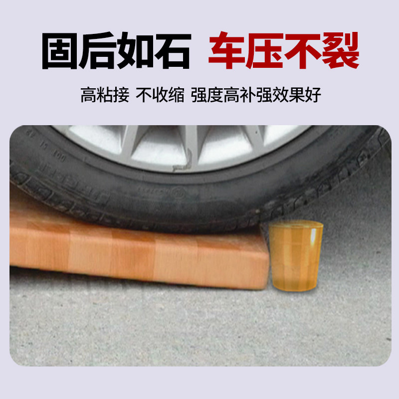 环氧树脂注浆液瓷砖空鼓灌浆材料地面空鼓裂缝填充防水堵漏注浆机,淘宝优惠券,粉丝福利购,淘宝优惠卷