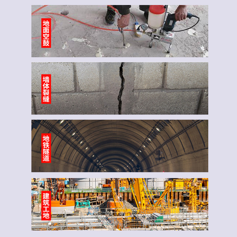 环氧树脂注浆液瓷砖空鼓灌浆材料地面空鼓裂缝填充防水堵漏注浆机,淘宝优惠券,粉丝福利购,淘宝优惠卷