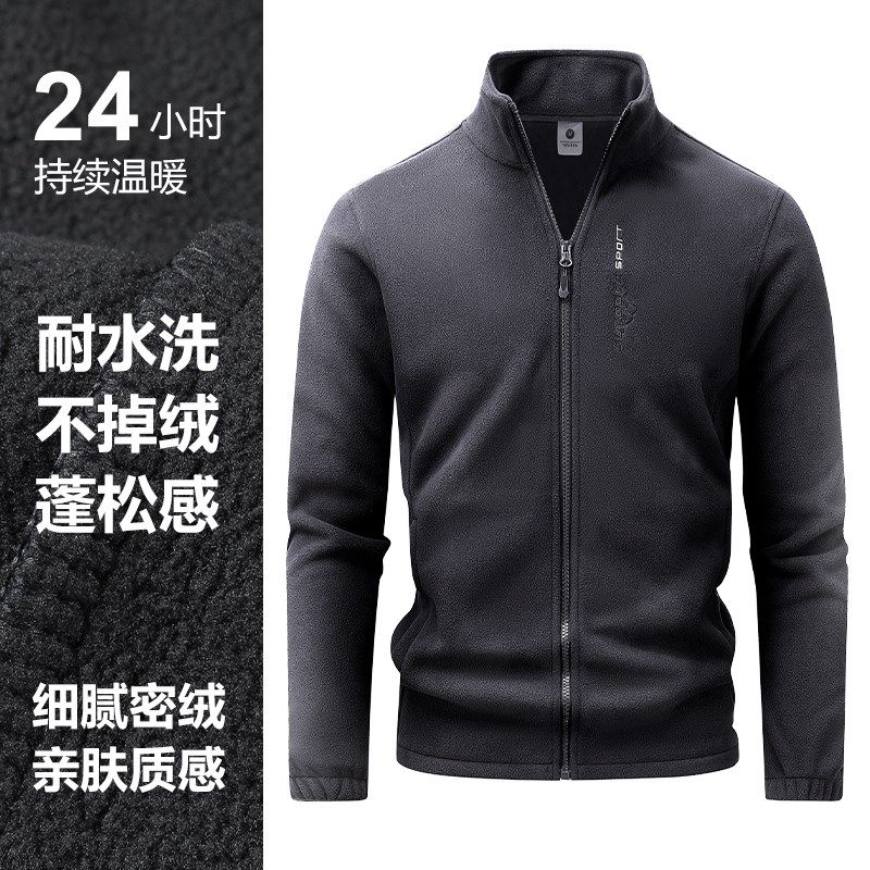 户外抓绒衣男上衣保暖防风冲锋衣男登山徒步休闲运动外套男秋,淘宝优惠券,粉丝福利购,淘宝优惠卷