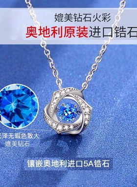 情人节礼物送女朋友高端璀璨之心纯银项链女款2024年新款爆款吊坠