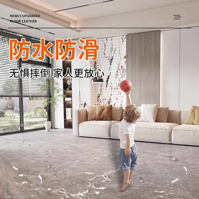 地板铺垫地板革加厚耐磨防水防滑水泥地直接铺pvc塑胶地板贴地胶,淘宝优惠券,粉丝福利购,淘宝优惠卷