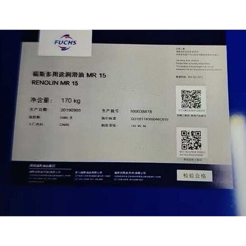 福斯RENOLIN DTA/MR 2/5/7/10/15/20/32/46/68/100/150/220循环油 - 图1