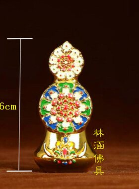 八供之合金彩绘朵玛食子酥油花礼盒装