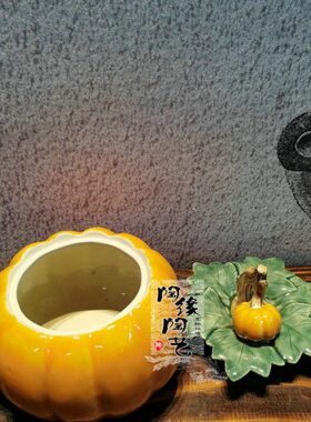 茶叶罐罐 湾陶艺 摆件南瓜糖果罐工艺品陶瓷石 米