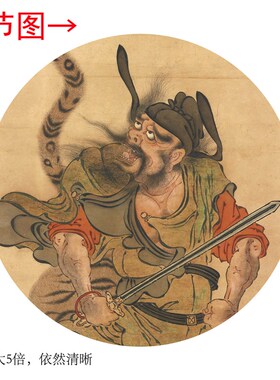 《钟馗骑虎》客厅书房茶室竖版装饰挂画玄关工笔画高清卷轴字画