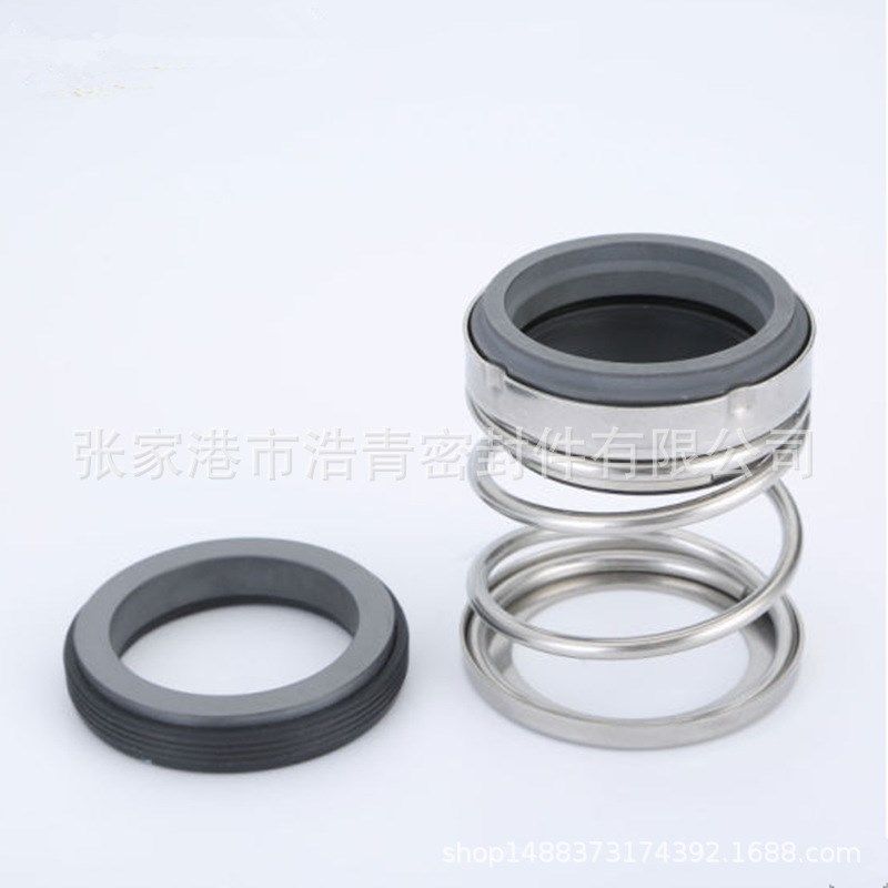机械密封件108/-18/20/25/28/30/35水泵管道泵机水封轴封密封,淘宝优惠券,粉丝福利购,淘宝优惠卷