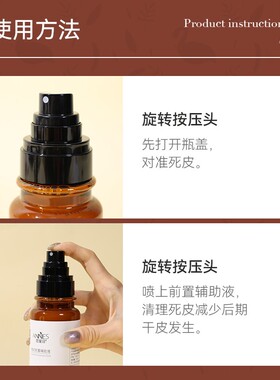 俄式美甲打磨机前置液打磨头前处理液快速美甲护理快速软化去死皮