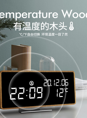 LED闹钟桌面卧室床头时钟蓝牙音响木质电子钟表数字智能台钟摆件