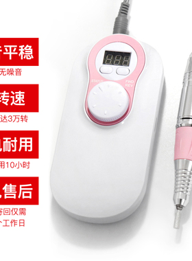 美甲打磨机充电电动卸甲机器指甲初学者小型机磨甲美甲专业店工具