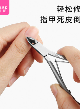 死皮剪/美甲店用去死皮角质倒刺剪刀手指甲钳软化剂修甲工具套装