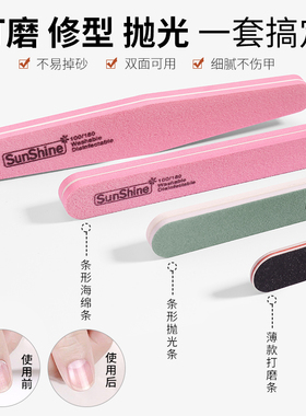 美甲搓条指甲锉打磨条砂条磨指甲专用修甲型海绵抛光条磨砂条工具