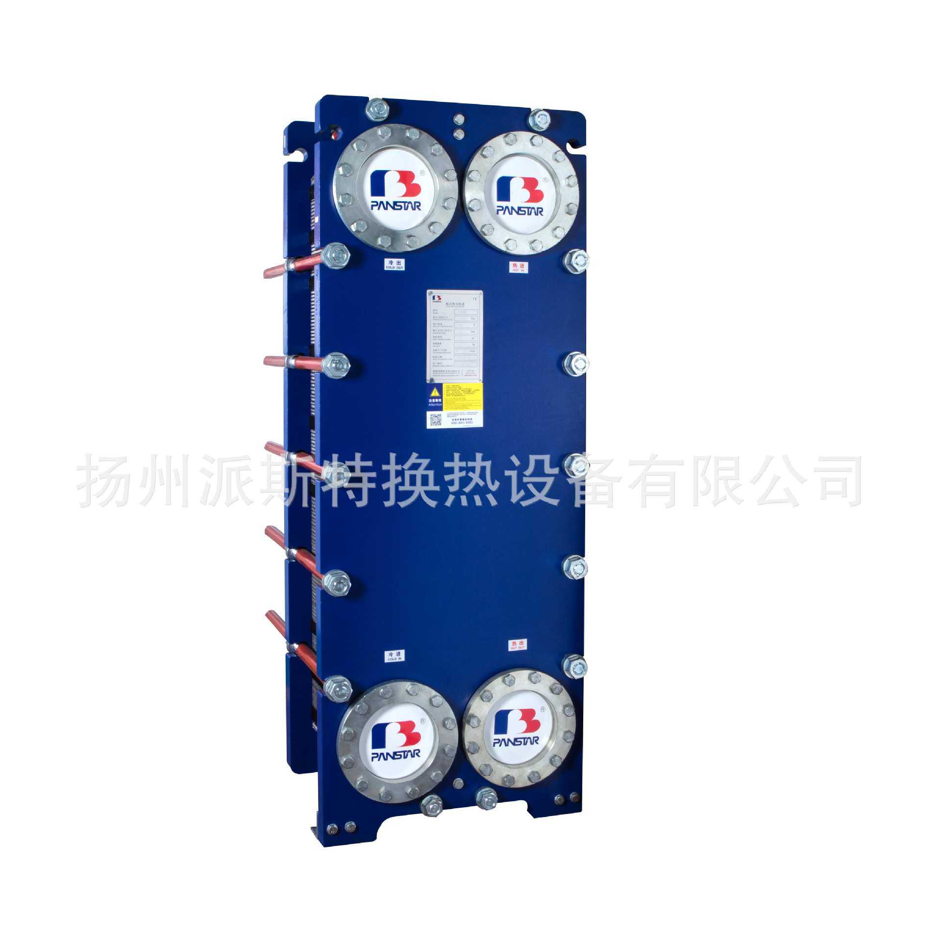 板式换热器钛板可拆卸热交换器机械环保化学工业物料冷却用换热器,淘宝优惠券,粉丝福利购,淘宝优惠卷