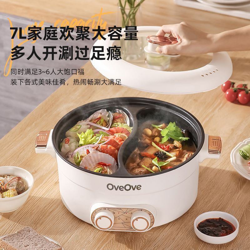 德国双控鸳鸯锅电热火锅家用电饭煲多功能电炒锅一体电煮锅煮粥锅,淘宝优惠券,粉丝福利购,淘宝优惠卷