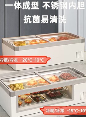 台式摆摊冷藏展示柜三轮车专用冰柜商用小型保鲜冷冻炸串烧烤冰箱