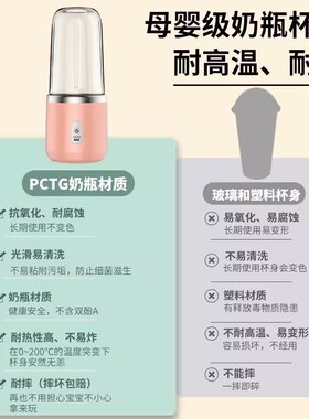 便携式小型6刀电动水果榨汁机家用渣汁分离多功能新款迷你果汁杯