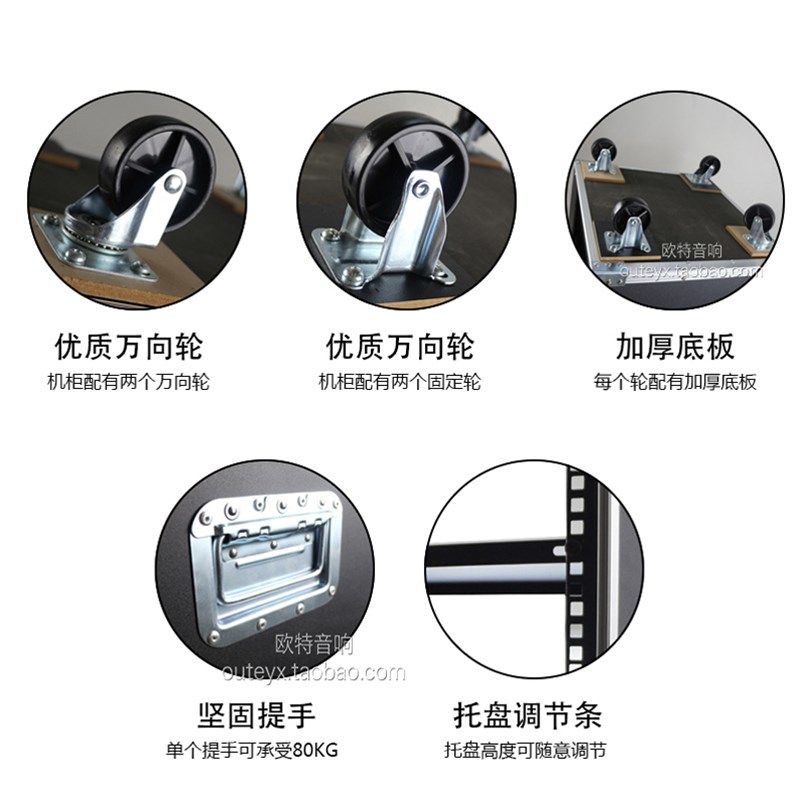 12u专业音响机柜 功放柜.机柜.机架.移动音响机柜.12U简易机柜,淘宝优惠券,粉丝福利购,淘宝优惠卷