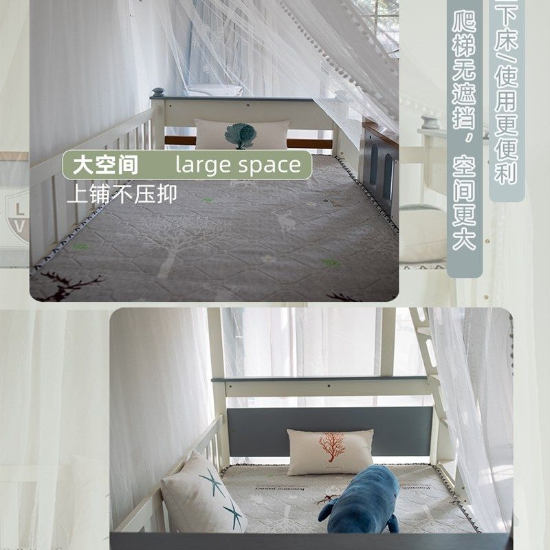儿童蚊帐上下铺子母床双层学生高低床梯形家用免安装一体式通用,淘宝优惠券,粉丝福利购,淘宝优惠卷