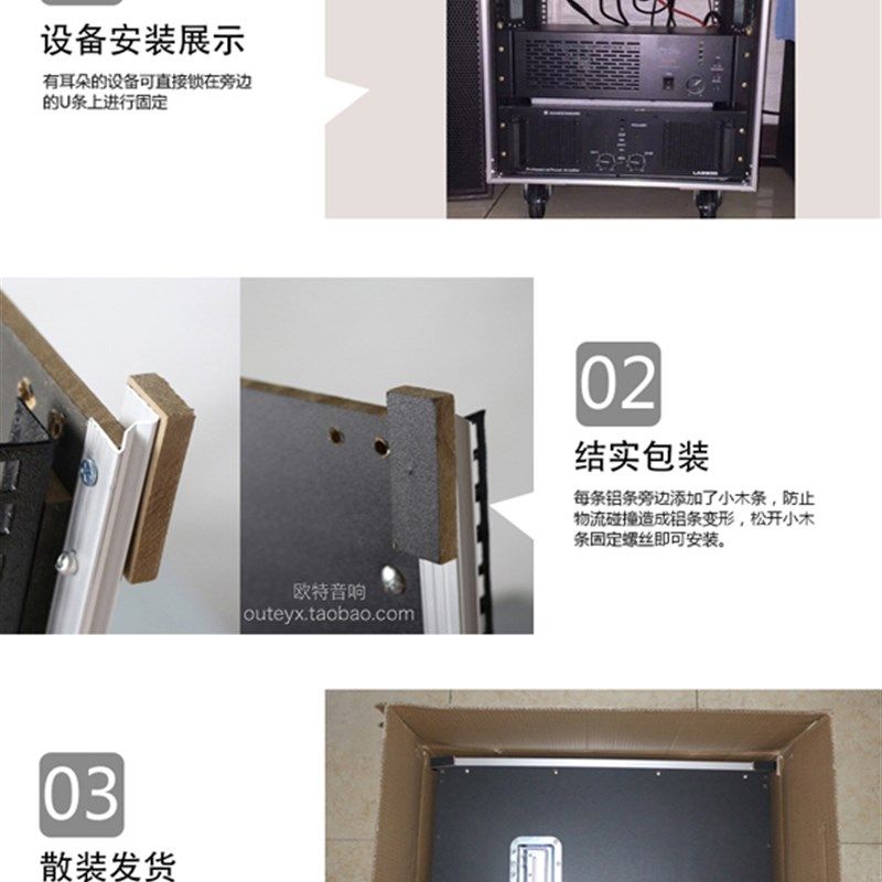 12u专业音响机柜 功放柜.机柜.机架.移动音响机柜.12U简易机柜,淘宝优惠券,粉丝福利购,淘宝优惠卷