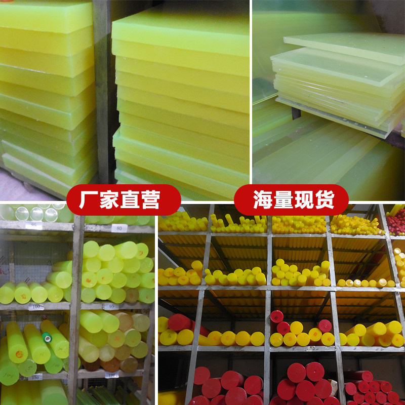 防静电PU加工定制优力胶垫片牛筋板缓冲块聚氨酯来图开模耐磨,淘宝优惠券,粉丝福利购,淘宝优惠卷