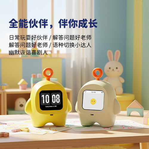 小智AI机器人智能豆包语音对话桌面儿童益智陪伴礼物闹钟学习玩具 - 图0