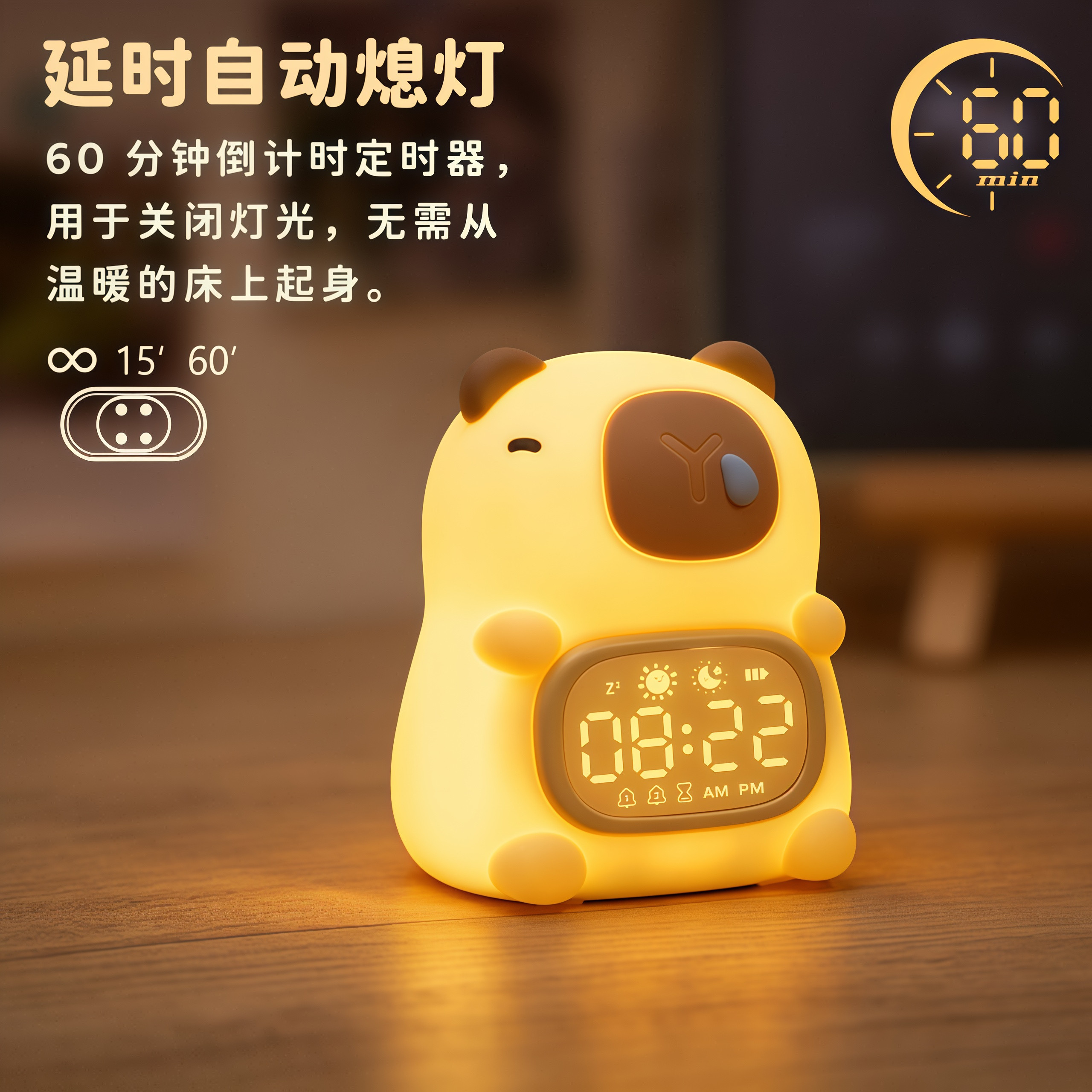 图4