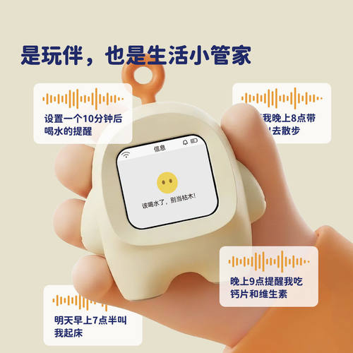 小智AI机器人智能豆包语音对话桌面儿童益智陪伴礼物闹钟学习玩具 - 图2