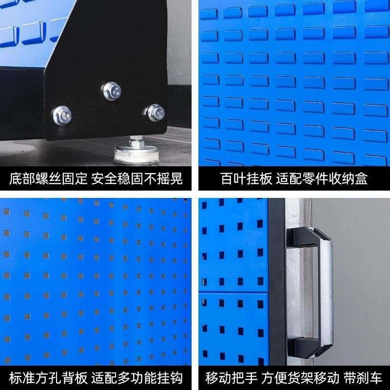 Hardware tool material rack hanging plate double-sided display rack movable workshop hook square hole plate finishing rack