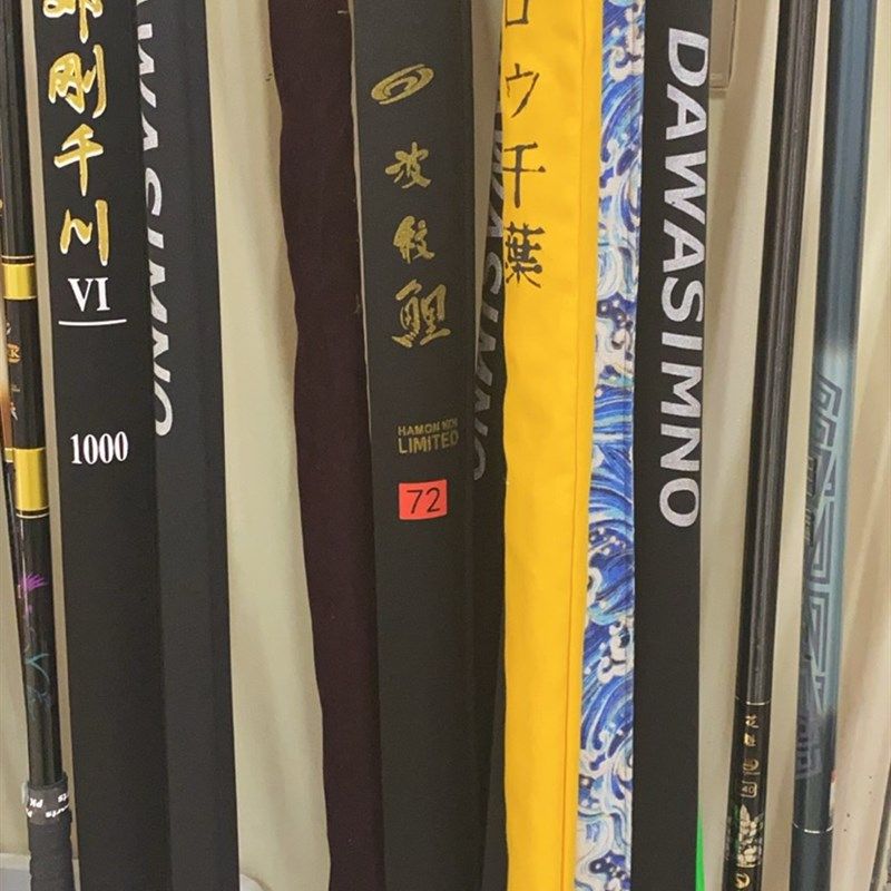 高碳鱼竿台钓竿长节碳素竿子,挺好介绍下单,淘宝优惠券,粉丝福利购,淘宝优惠卷