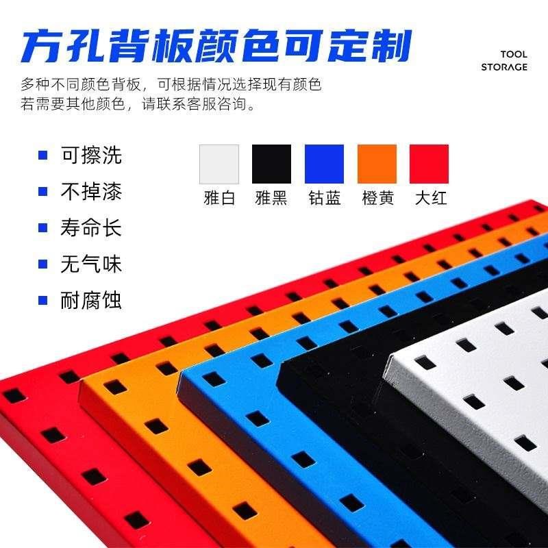 Hardware tool material rack hanging plate double-sided display rack movable workshop hook square hole plate finishing rack