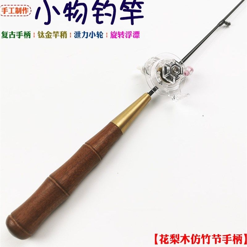 1.6米钢笔钓鱼竿冰钓杆小型手海单竿1.4迷你鼓轮渔具便携带纺织轮,淘宝优惠券,粉丝福利购,淘宝优惠卷