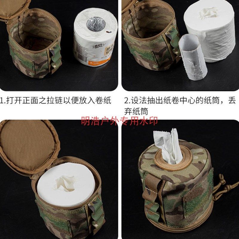 户外露营多功能G5气罐保护套瓦斯罐罩450气罐收纳袋 圆筒卷纸巾套,淘宝优惠券,粉丝福利购,淘宝优惠卷