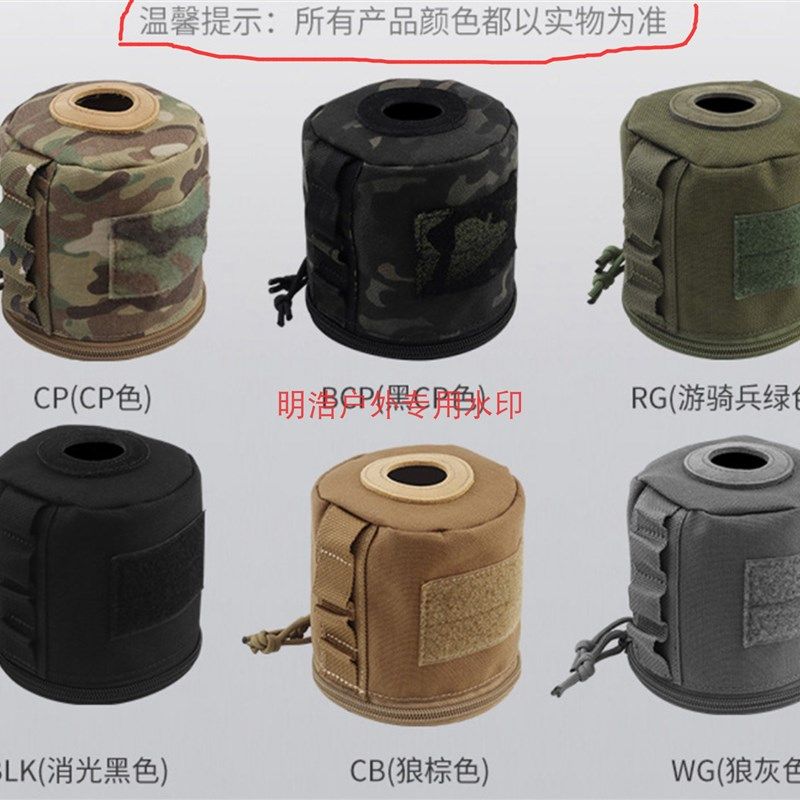 户外露营多功能G5气罐保护套瓦斯罐罩450气罐收纳袋 圆筒卷纸巾套,淘宝优惠券,粉丝福利购,淘宝优惠卷