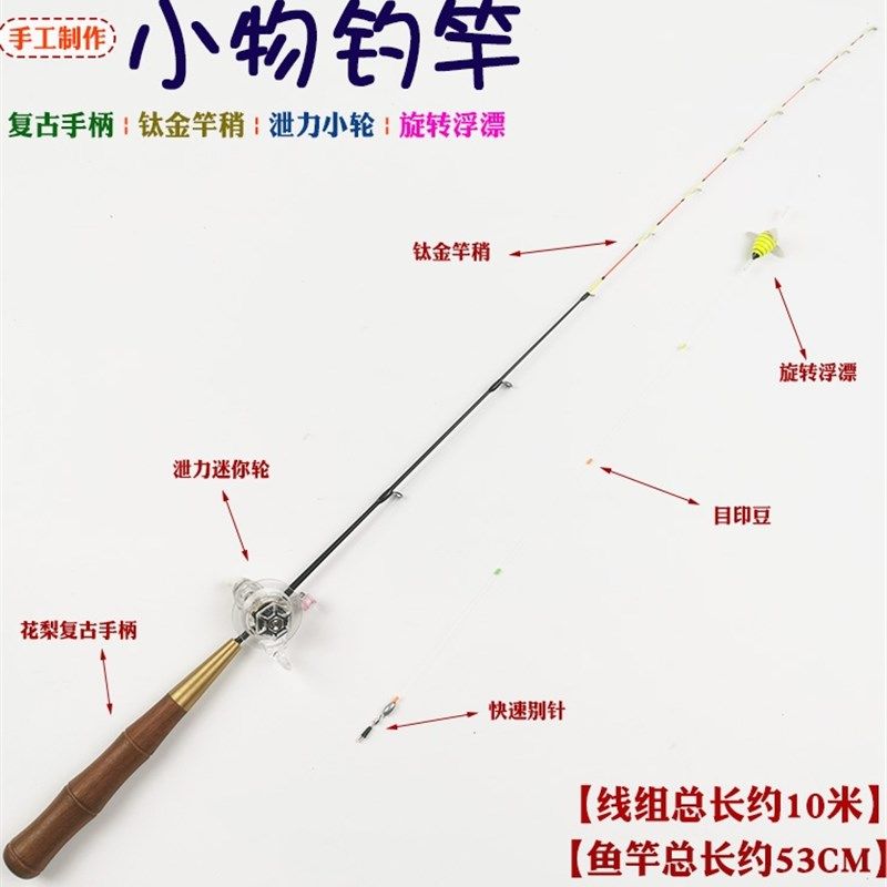 1.6米钢笔钓鱼竿冰钓杆小型手海单竿1.4迷你鼓轮渔具便携带纺织轮,淘宝优惠券,粉丝福利购,淘宝优惠卷