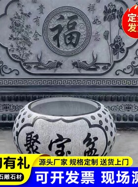 花岗岩浮雕壁画公园广场大理石浮雕照壁文化墙青石雕刻福字迎门墙