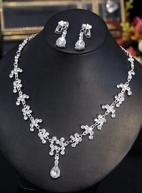 新娘婚纱礼服饰品人工镶钻耳环项链套装结婚晚宴宴会韩式婚纱