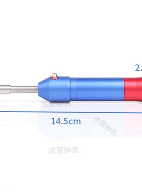 修表工具 弹力撬刀 撬底盖刀 翘手表后盖工具 全钢撬底刀 开后盖