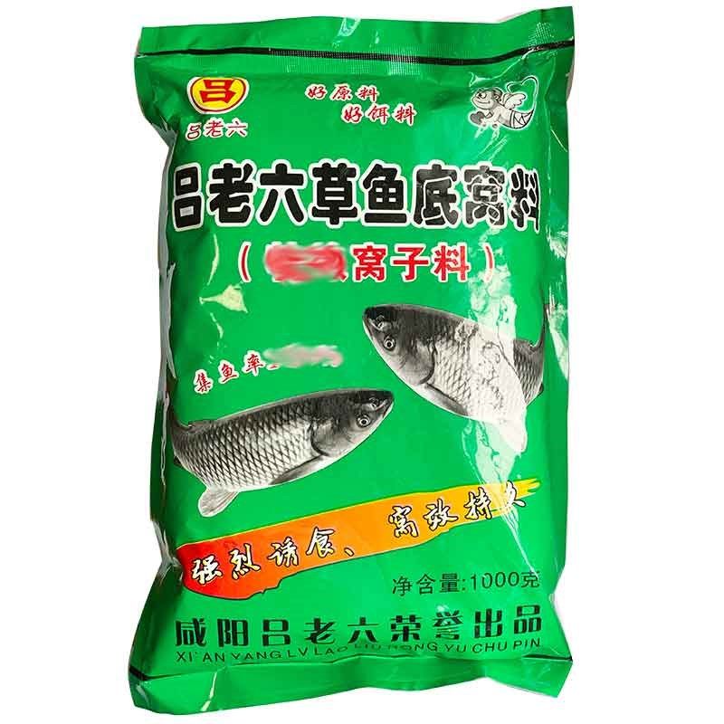 吕老六青鱼草鱼底窝料复合果香黑坑青草留窝持久,淘宝优惠券,粉丝福利购,淘宝优惠卷