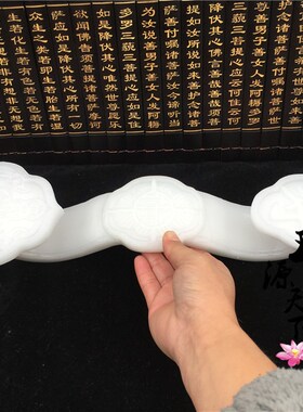 阿富汗白玉如意摆件居家客厅办玄关公室桌面电视柜简约现代装饰品