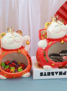 招财猫摆件进门玄关钥匙化妆品收纳现代简约电视柜装饰桌面烟灰缸