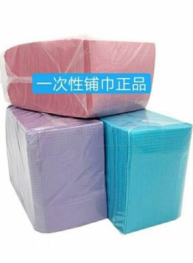 美甲桌面垫布垫纸一次性125张清洁垫手枕垫垫巾纸桌布美甲桌垫纸